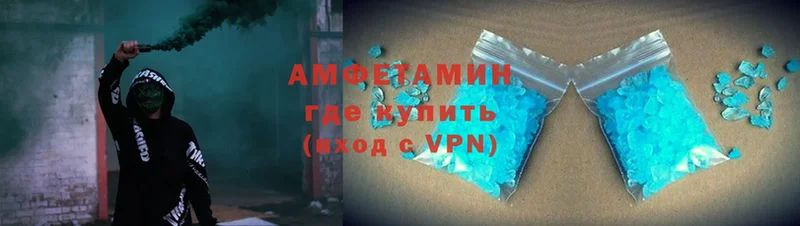 Amphetamine 97%  кракен вход  Бабаево  закладки 