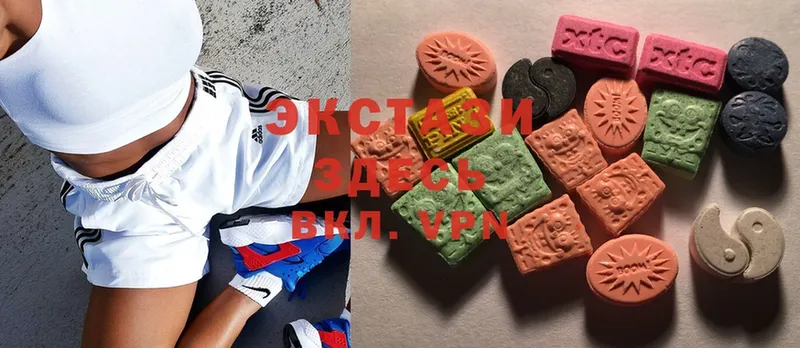 hydra ССЫЛКА  Бабаево  darknet как зайти  Ecstasy таблы 