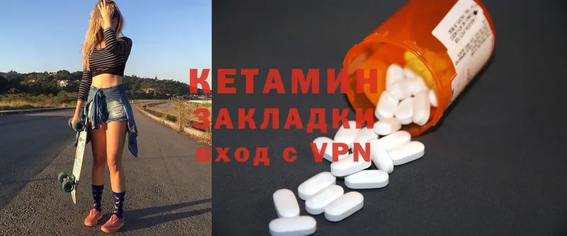 КЕТАМИН ketamine  Бабаево 