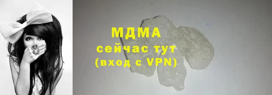 МДМА VHQ  Бабаево 